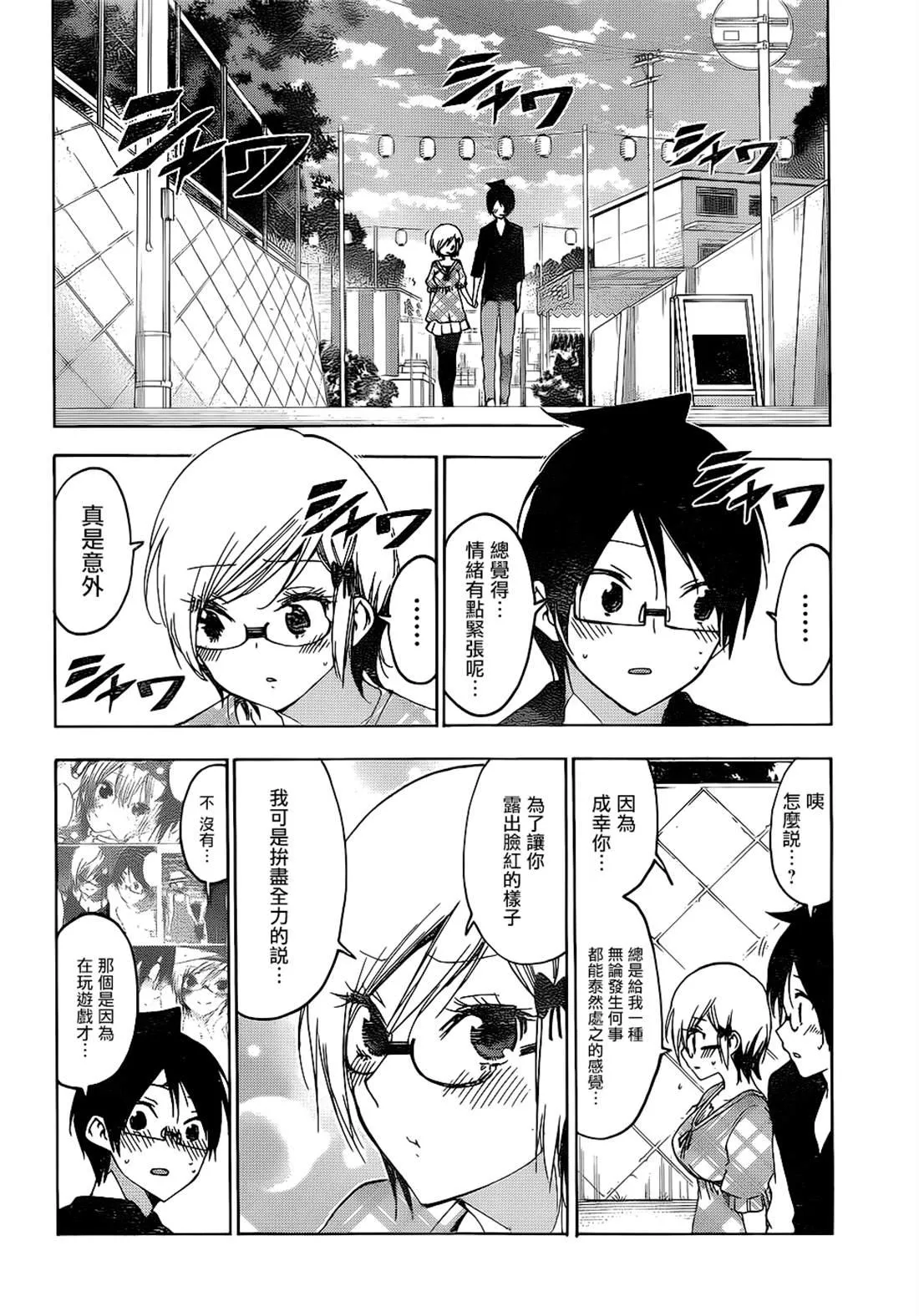 159 第12页