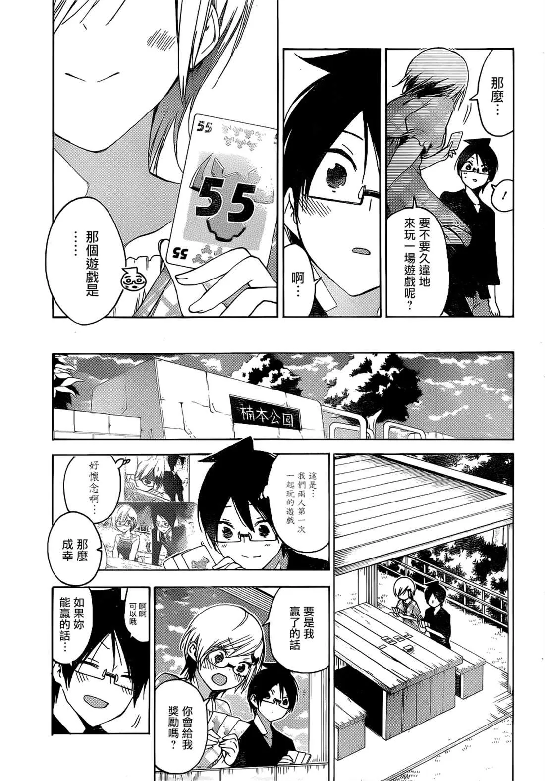 159 第13页
