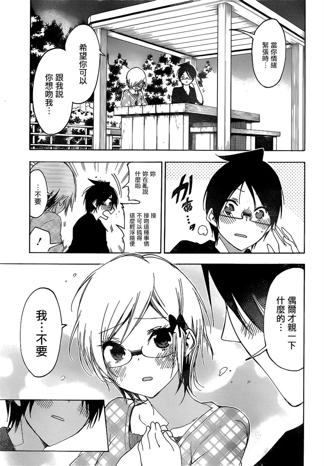 159 第15页