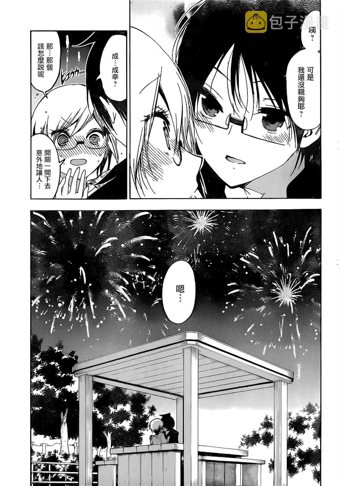 159 第17页
