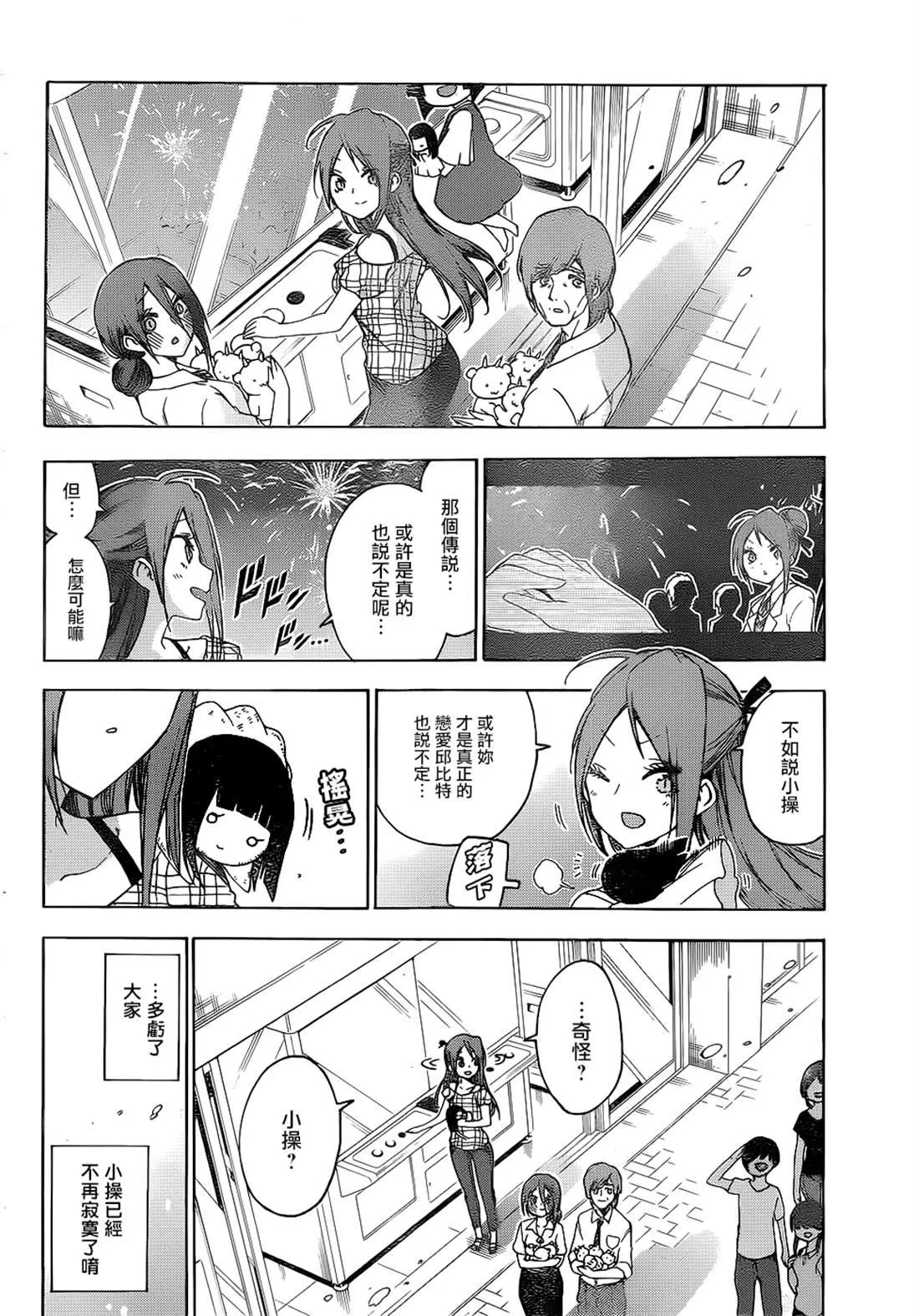 159 第18页