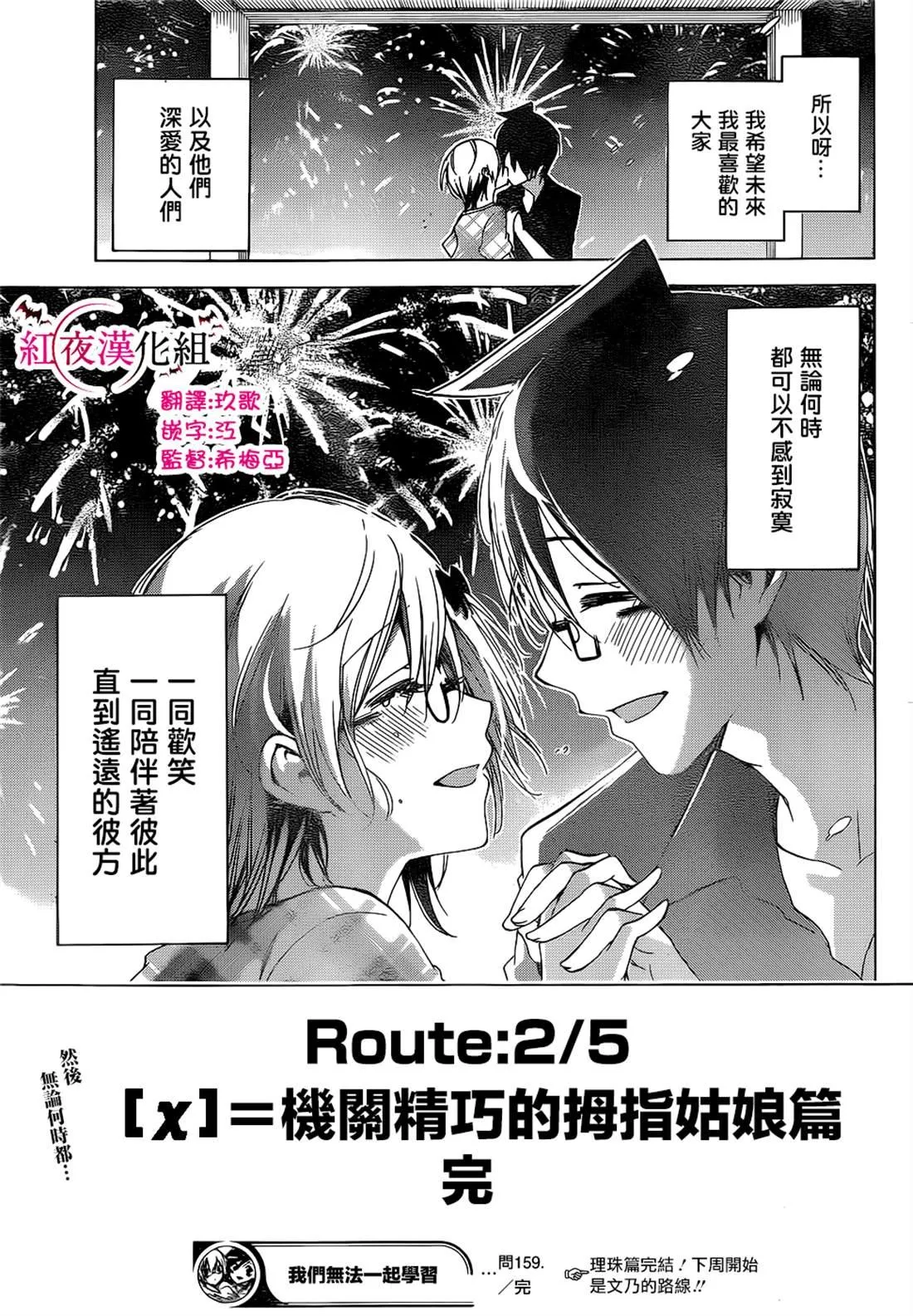 159 第19页