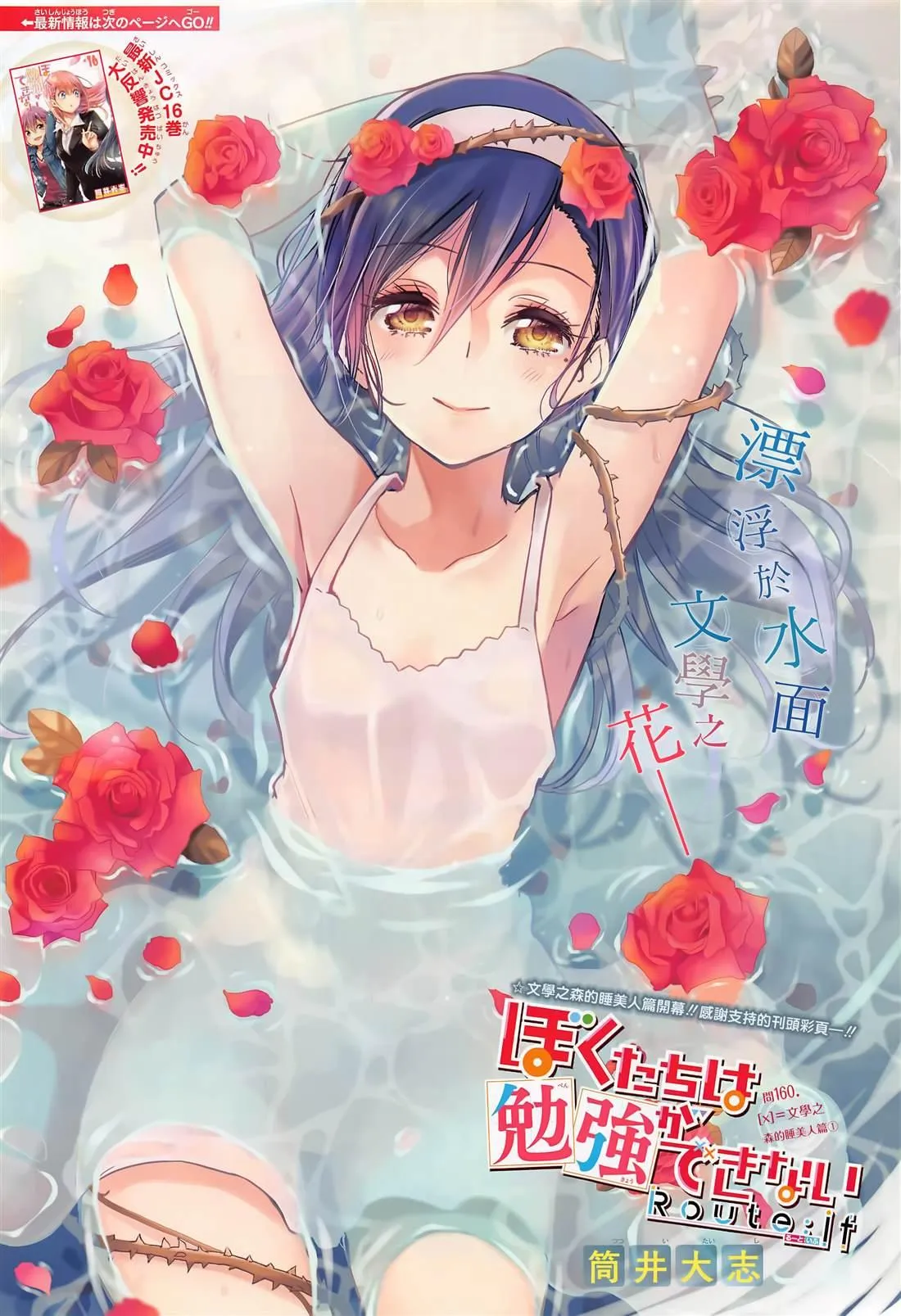 160 第1页