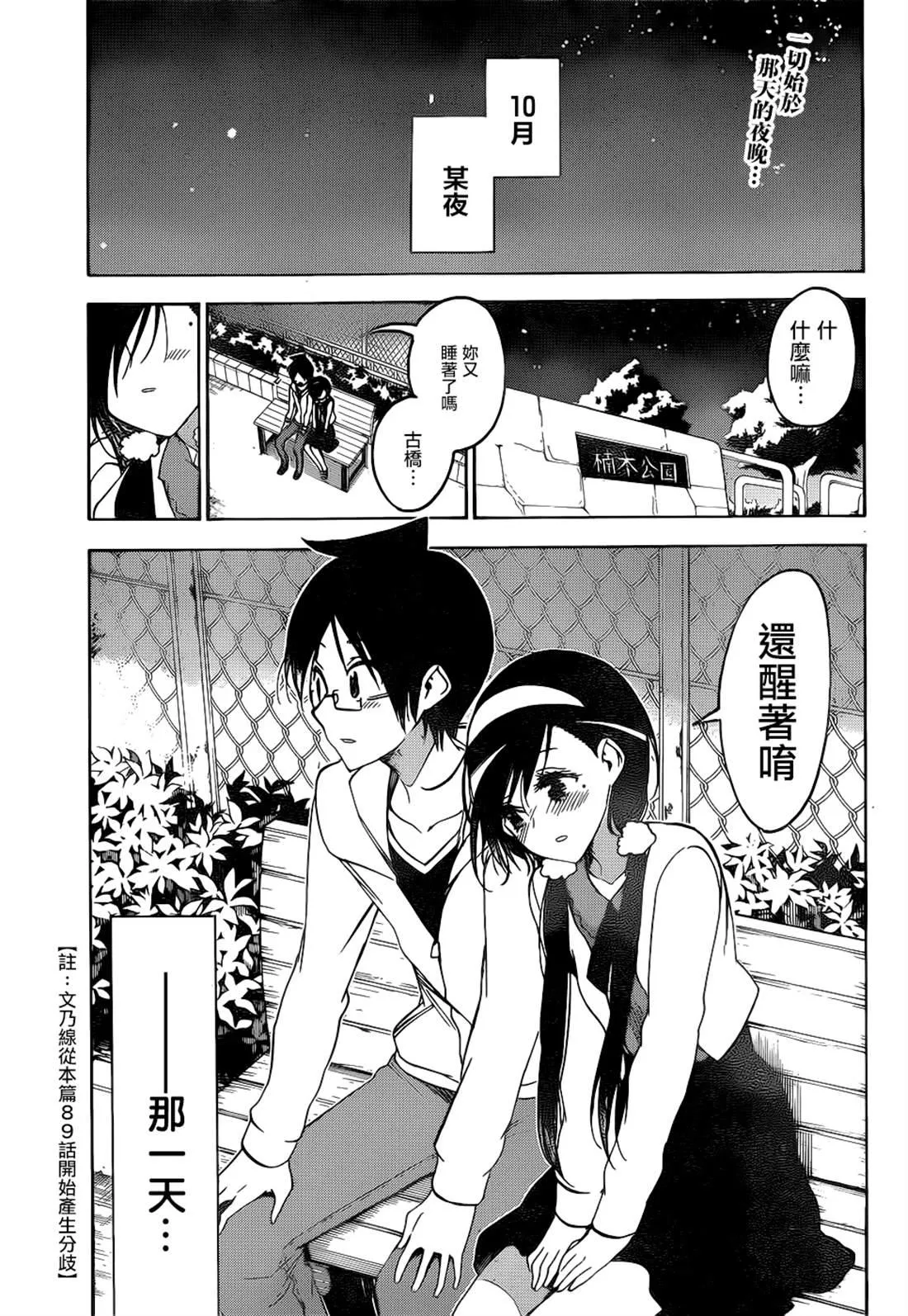 160 第3页