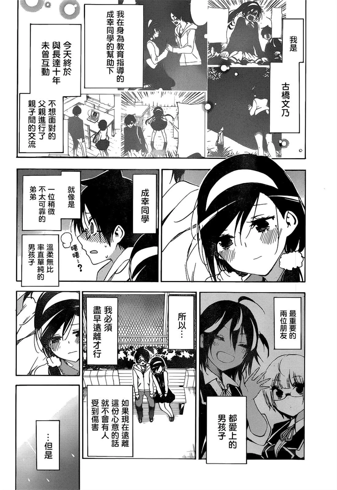 160 第4页