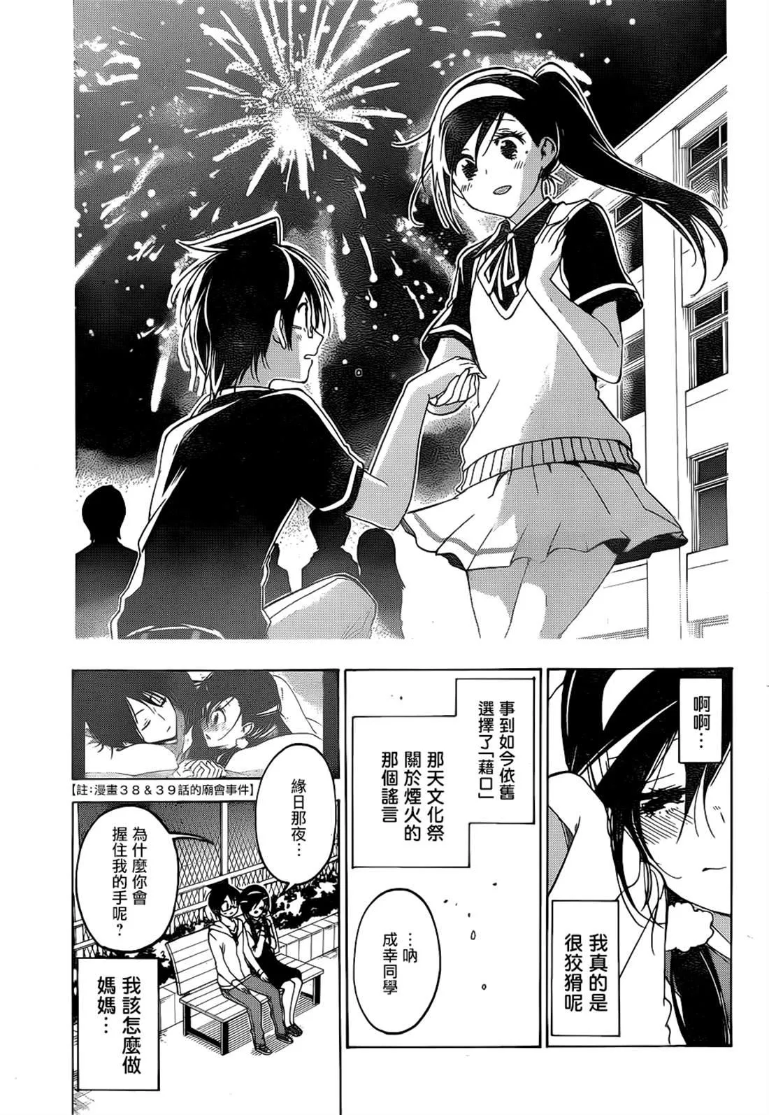 160 第5页