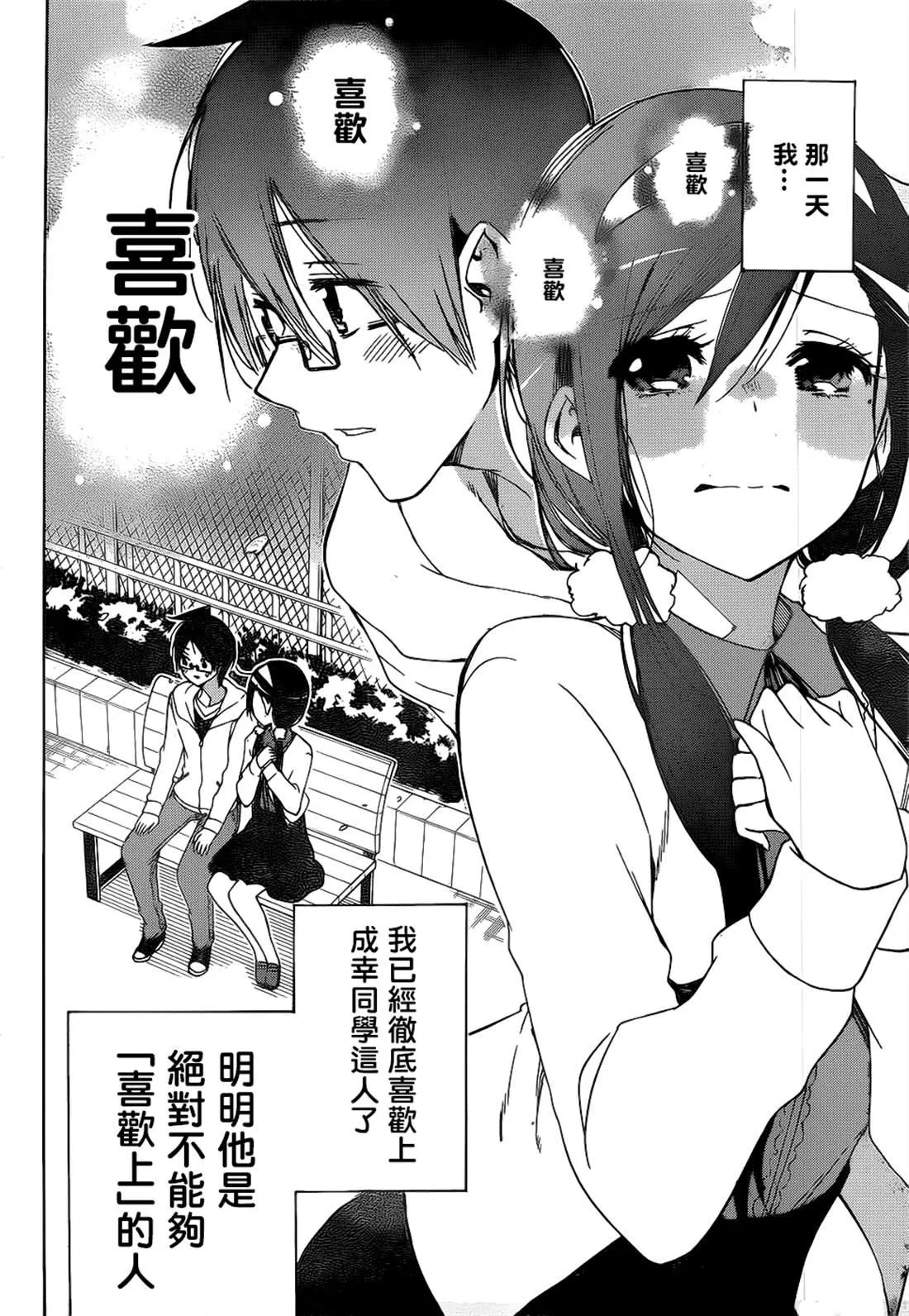 160 第6页