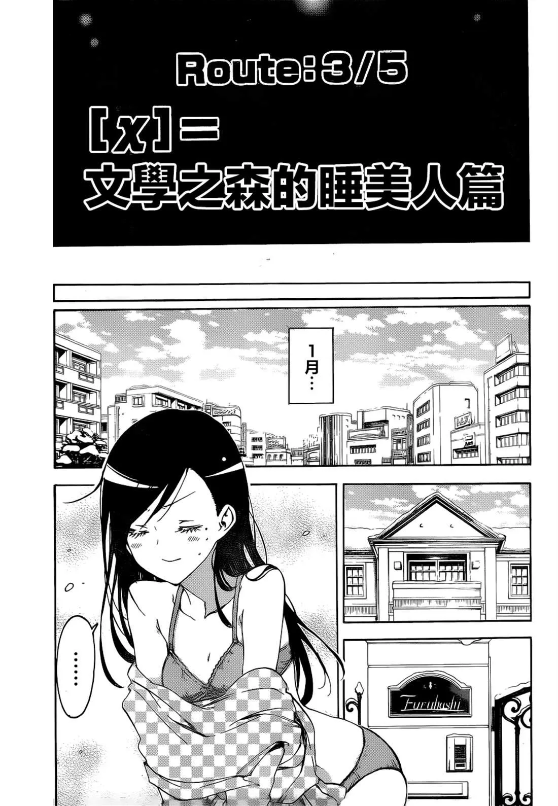 160 第7页