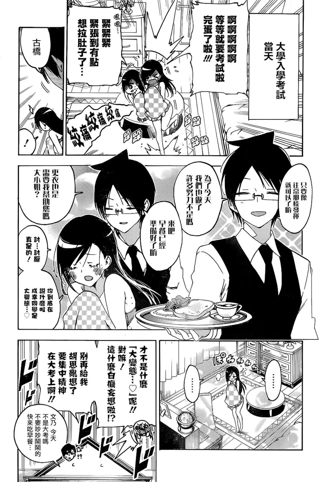 160 第8页