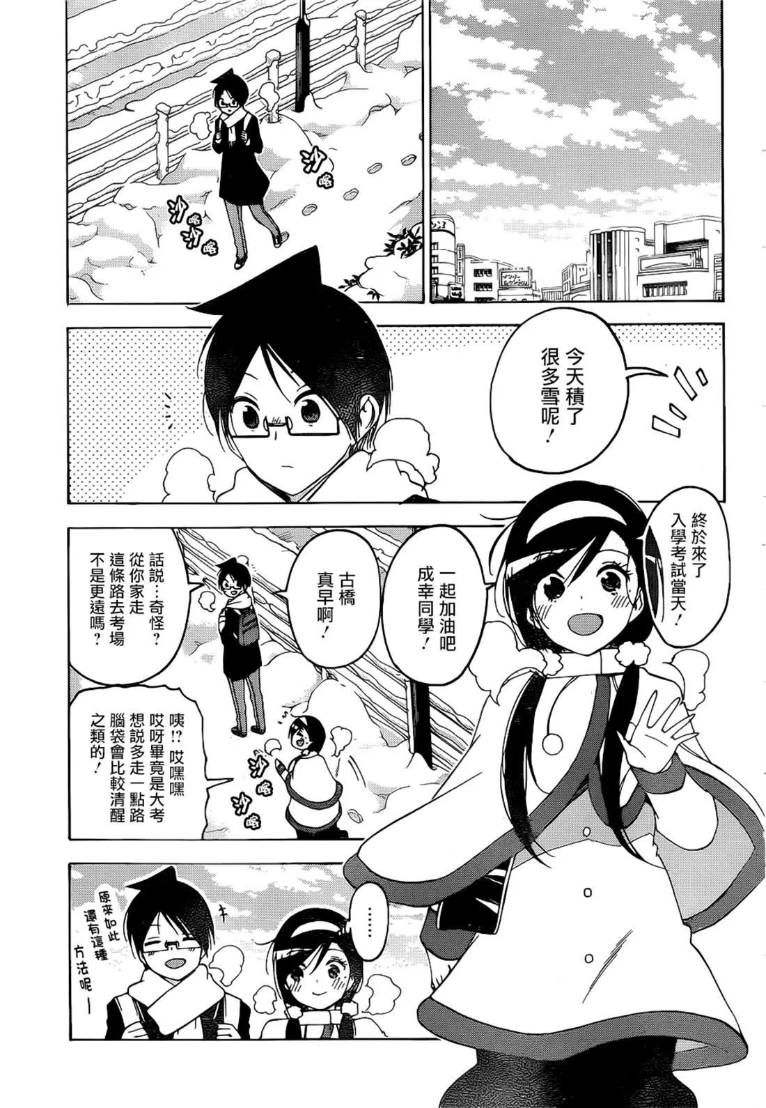 160 第9页