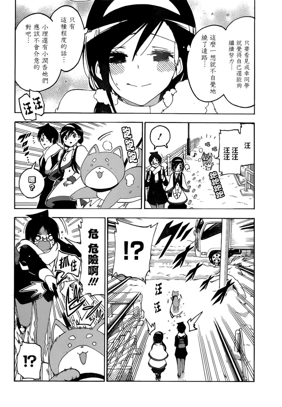 160 第10页