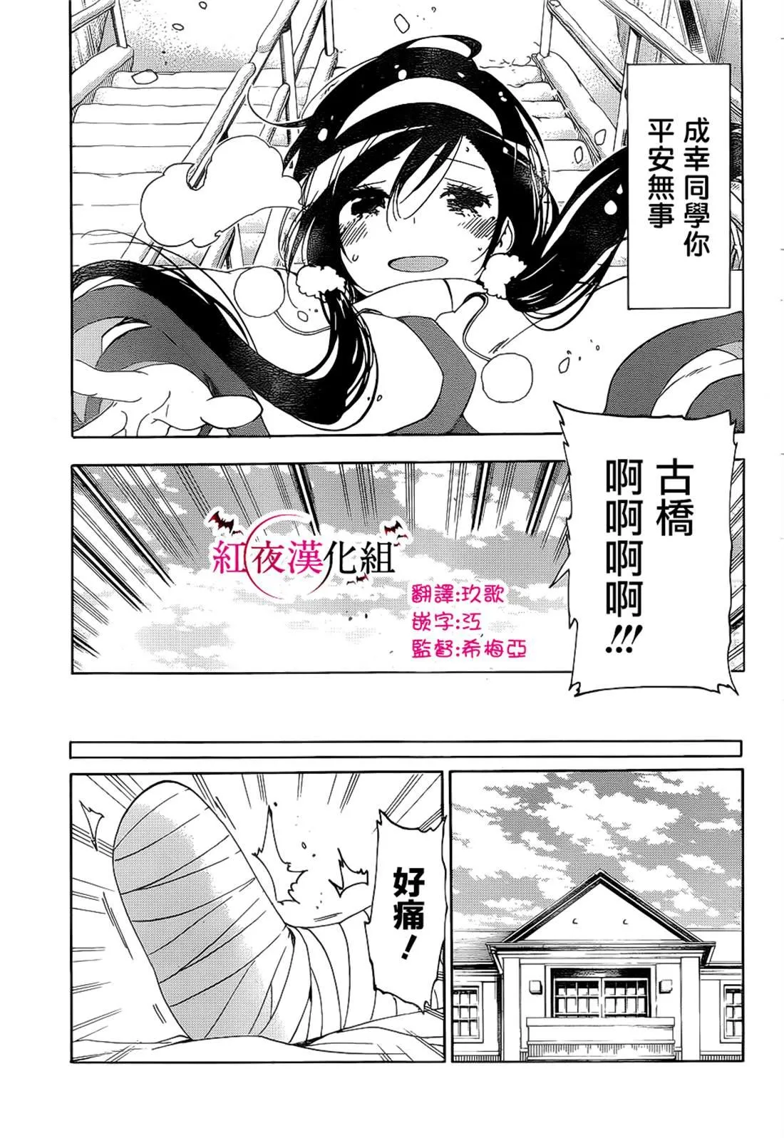 160 第13页