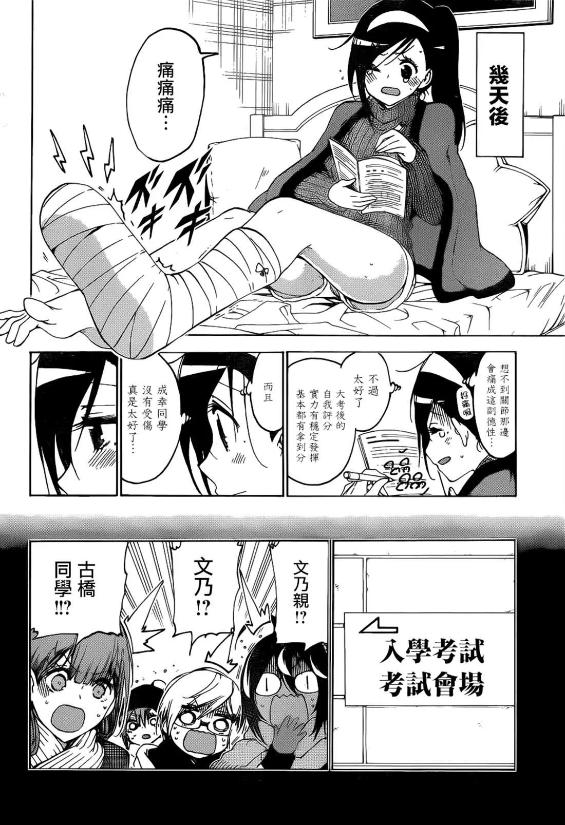 160 第14页