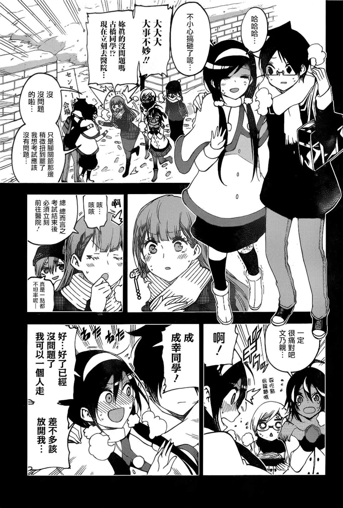 160 第15页