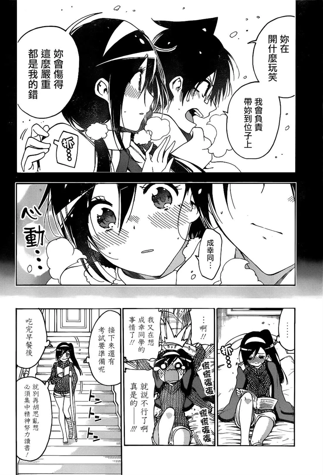 160 第16页