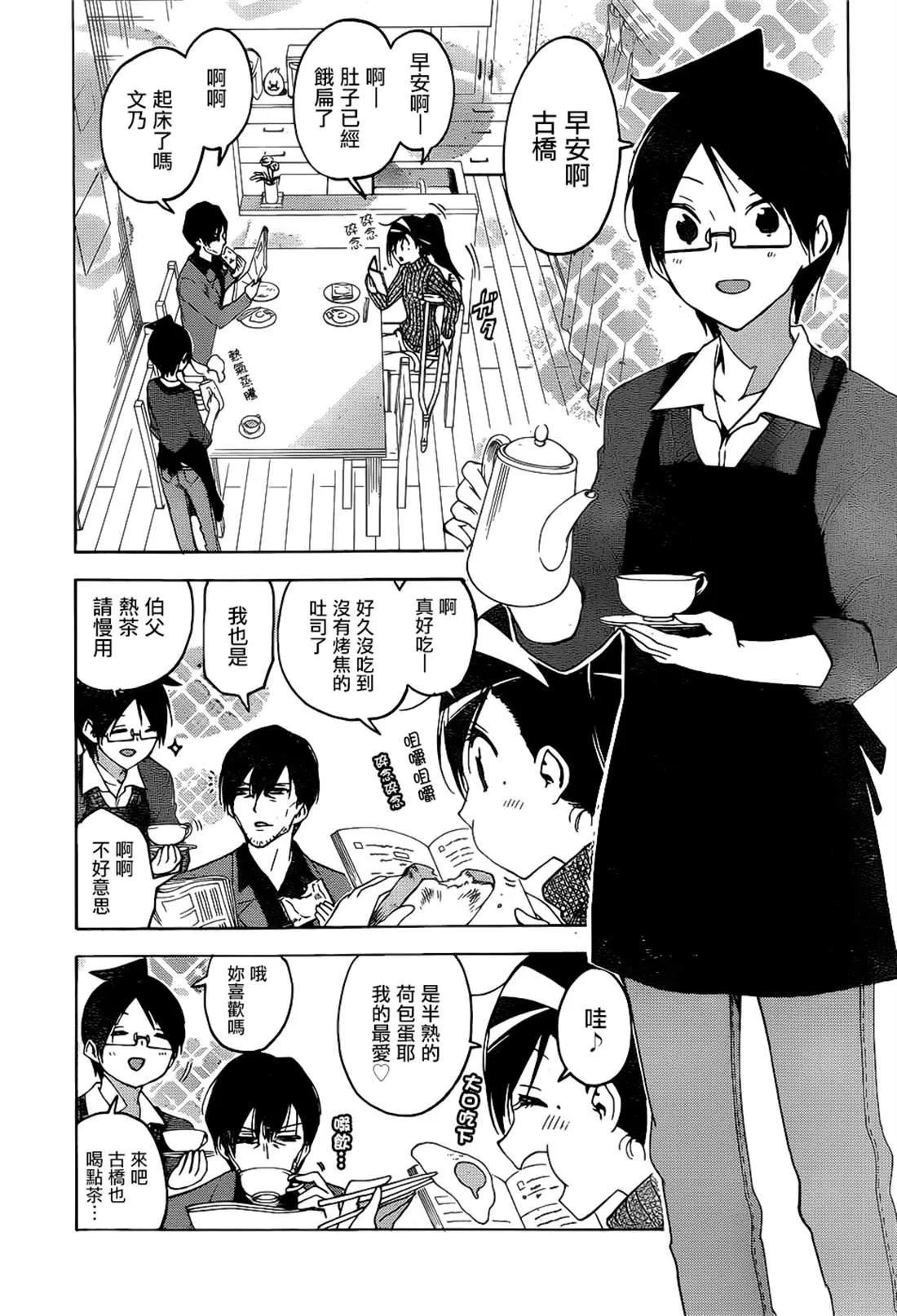 160 第17页