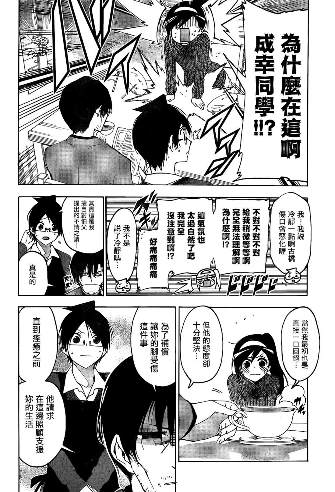 160 第18页