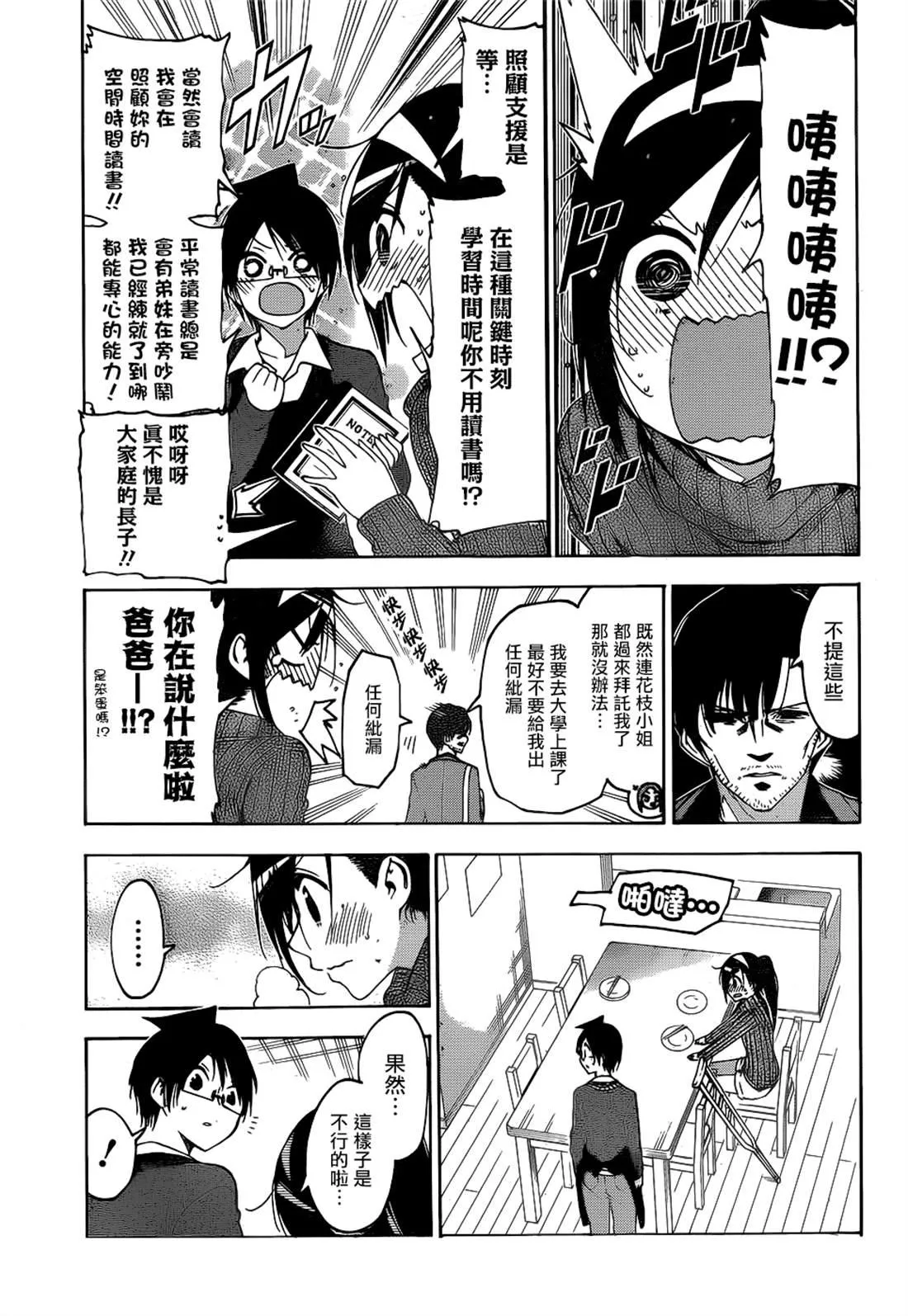 160 第19页