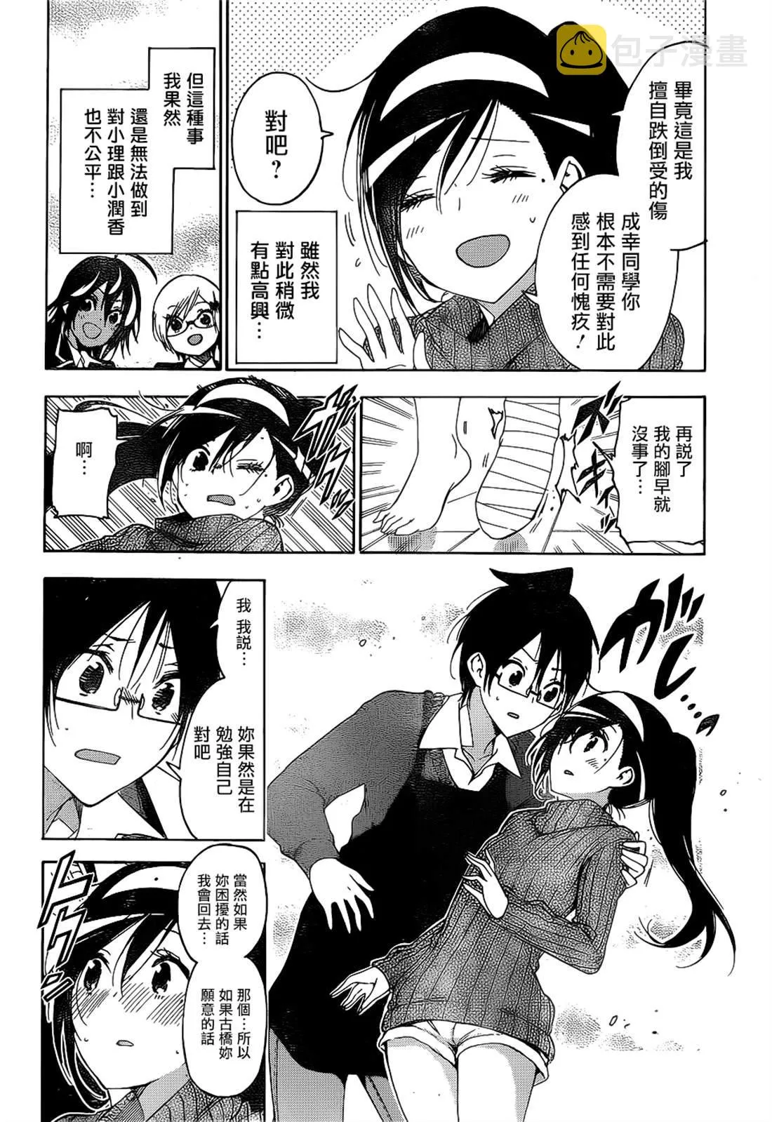 160 第20页