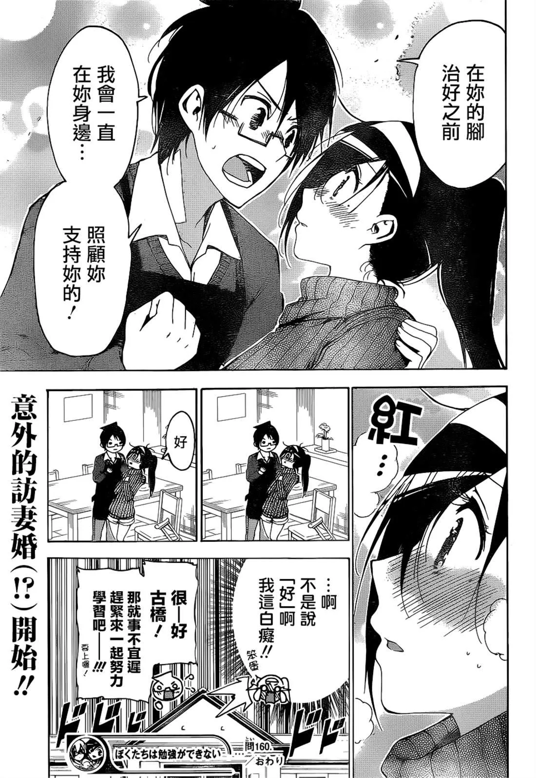 160 第21页