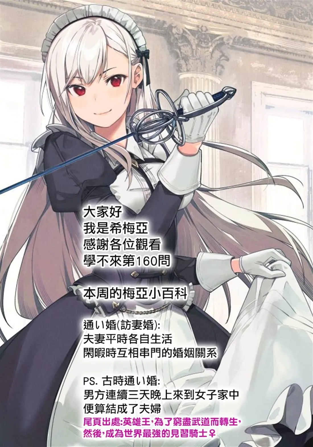 160 第22页