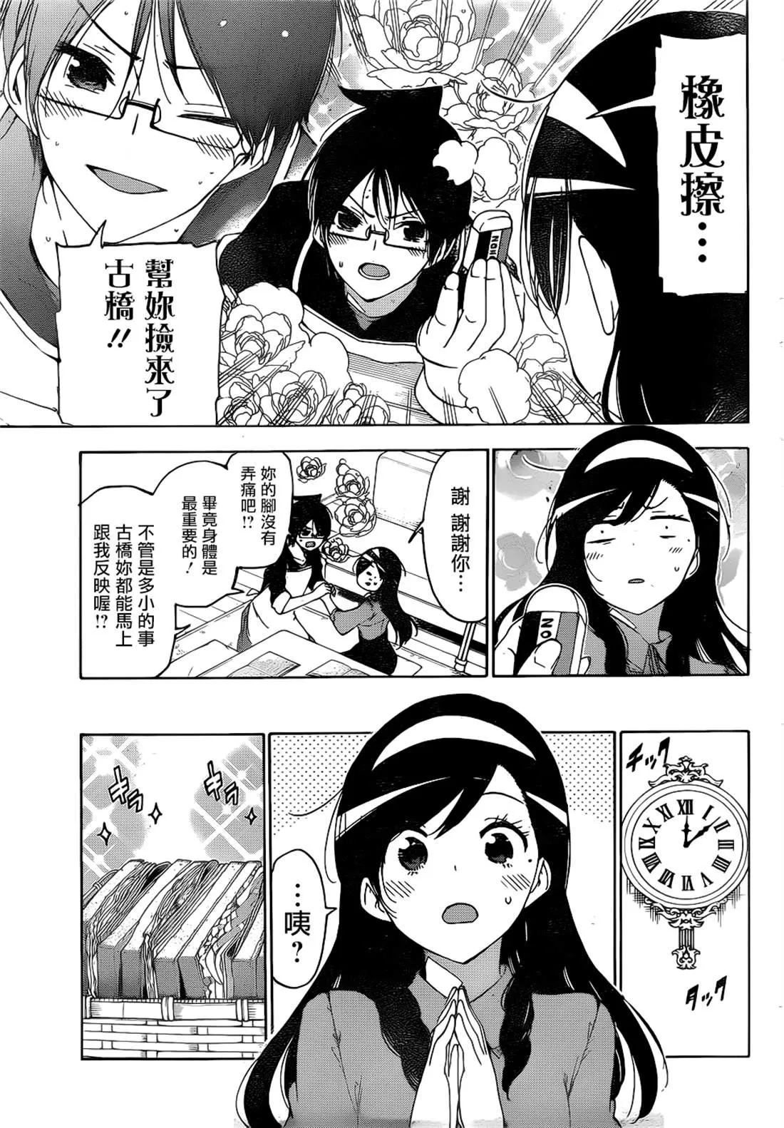 161 第5页