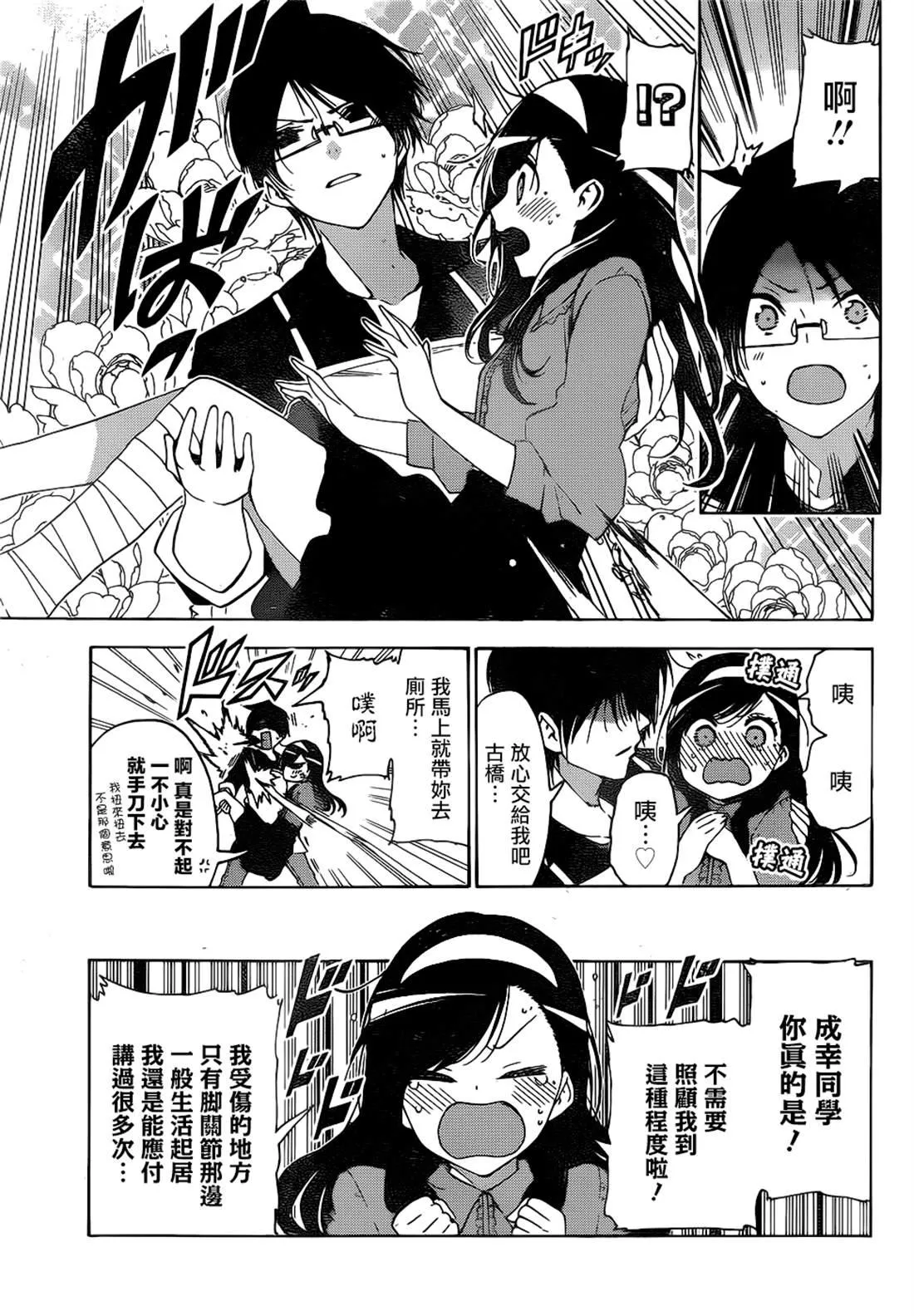161 第7页