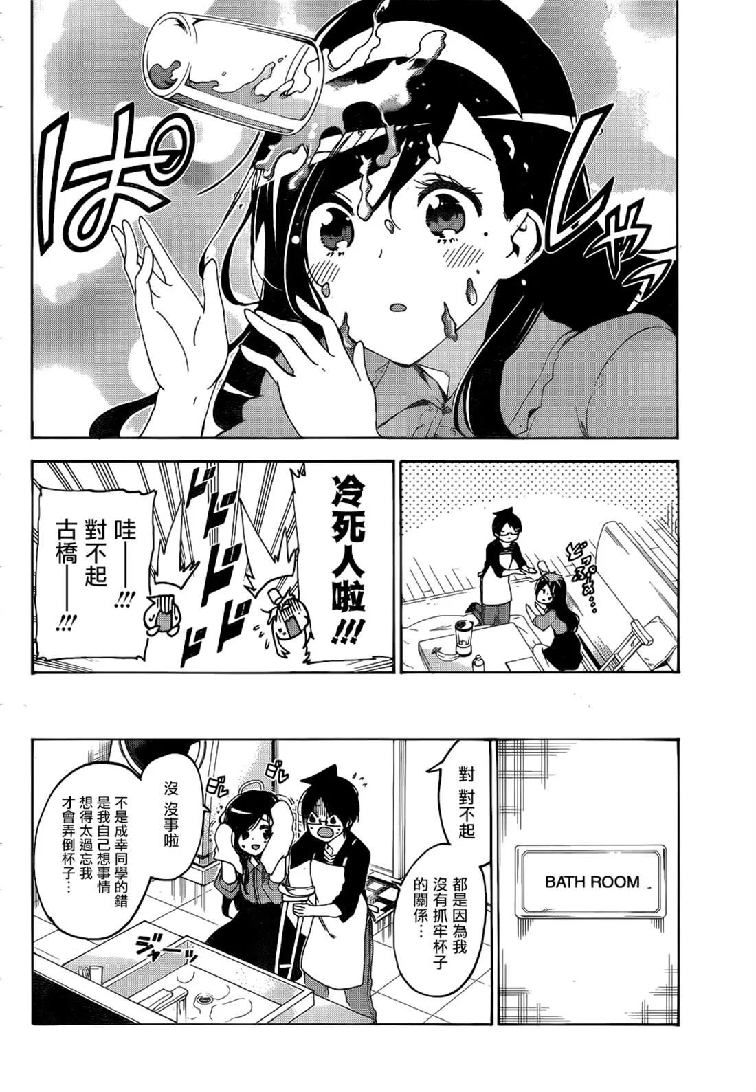 161 第10页