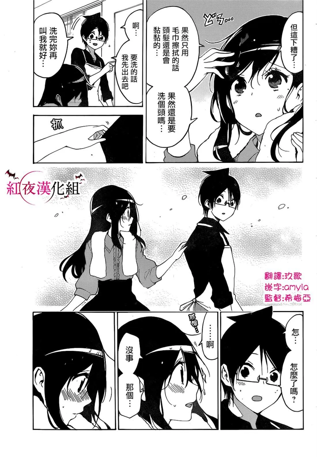 161 第11页