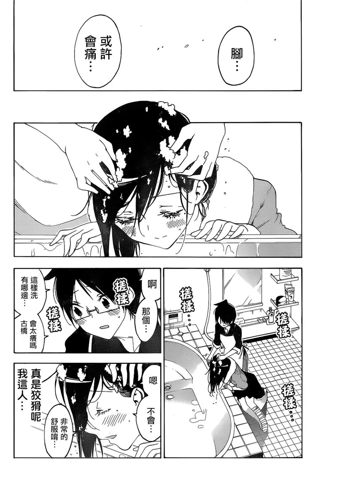 161 第12页