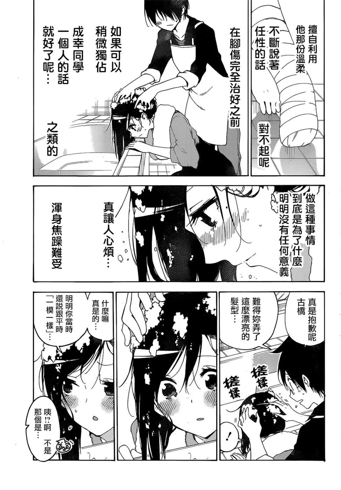 161 第13页