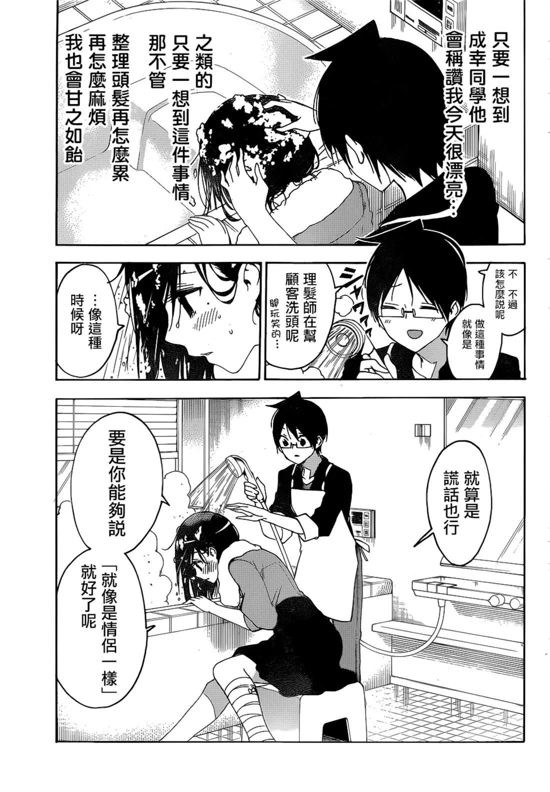 161 第15页