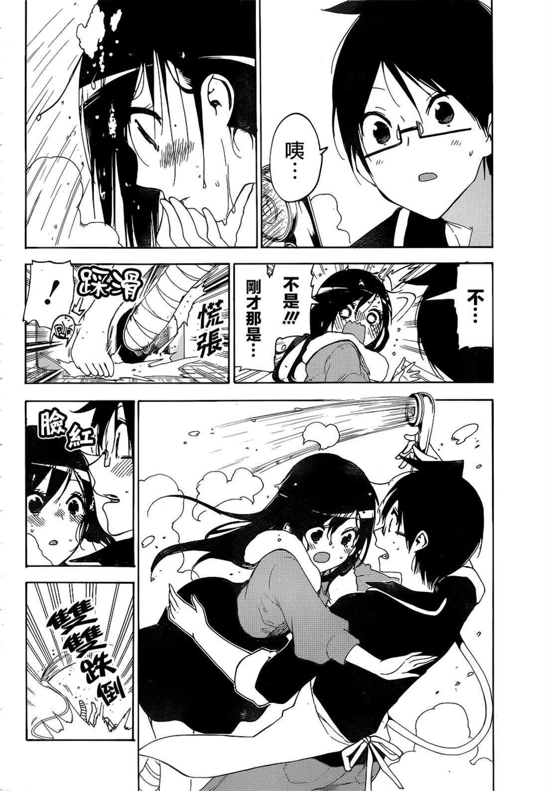 161 第16页