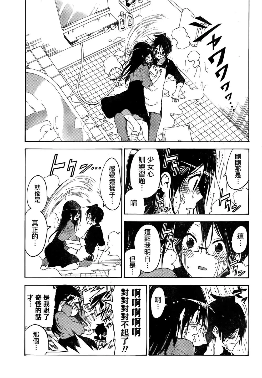 161 第17页