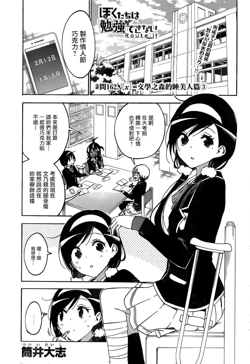 162 第1页