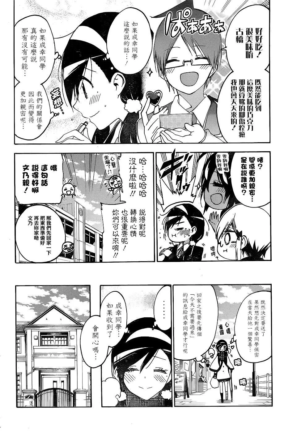 162 第2页