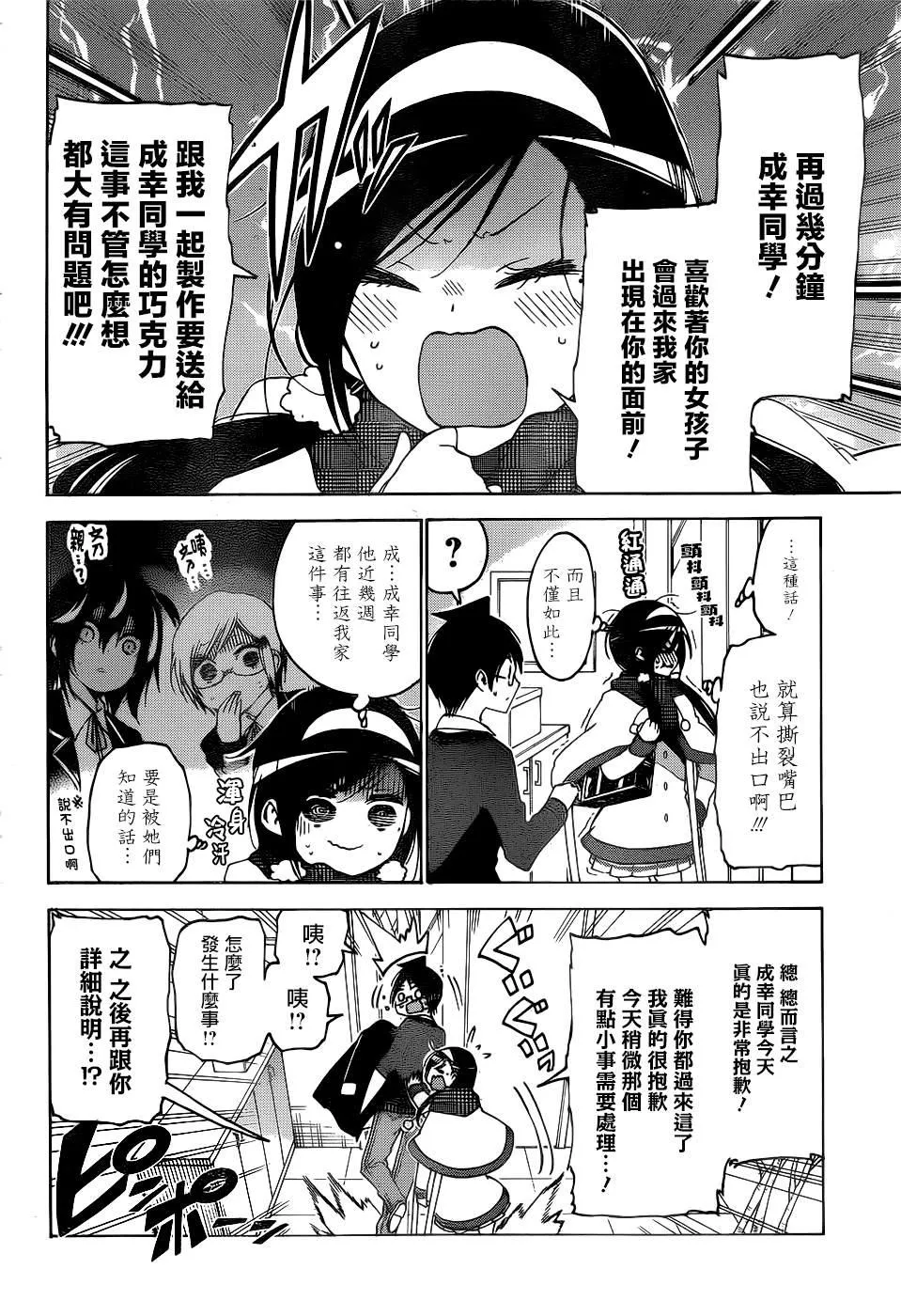 162 第4页