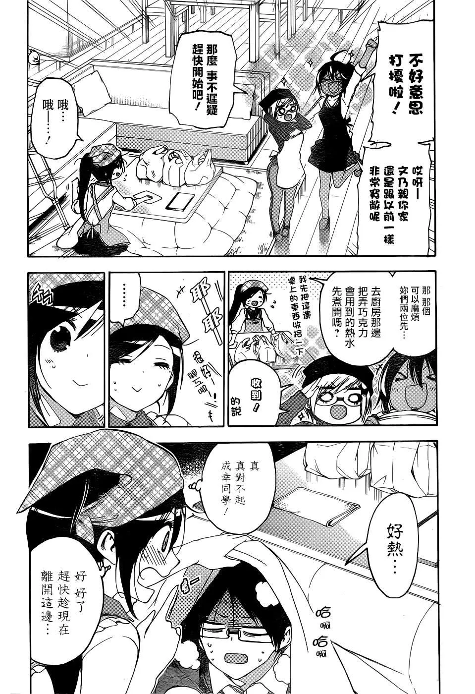 162 第6页