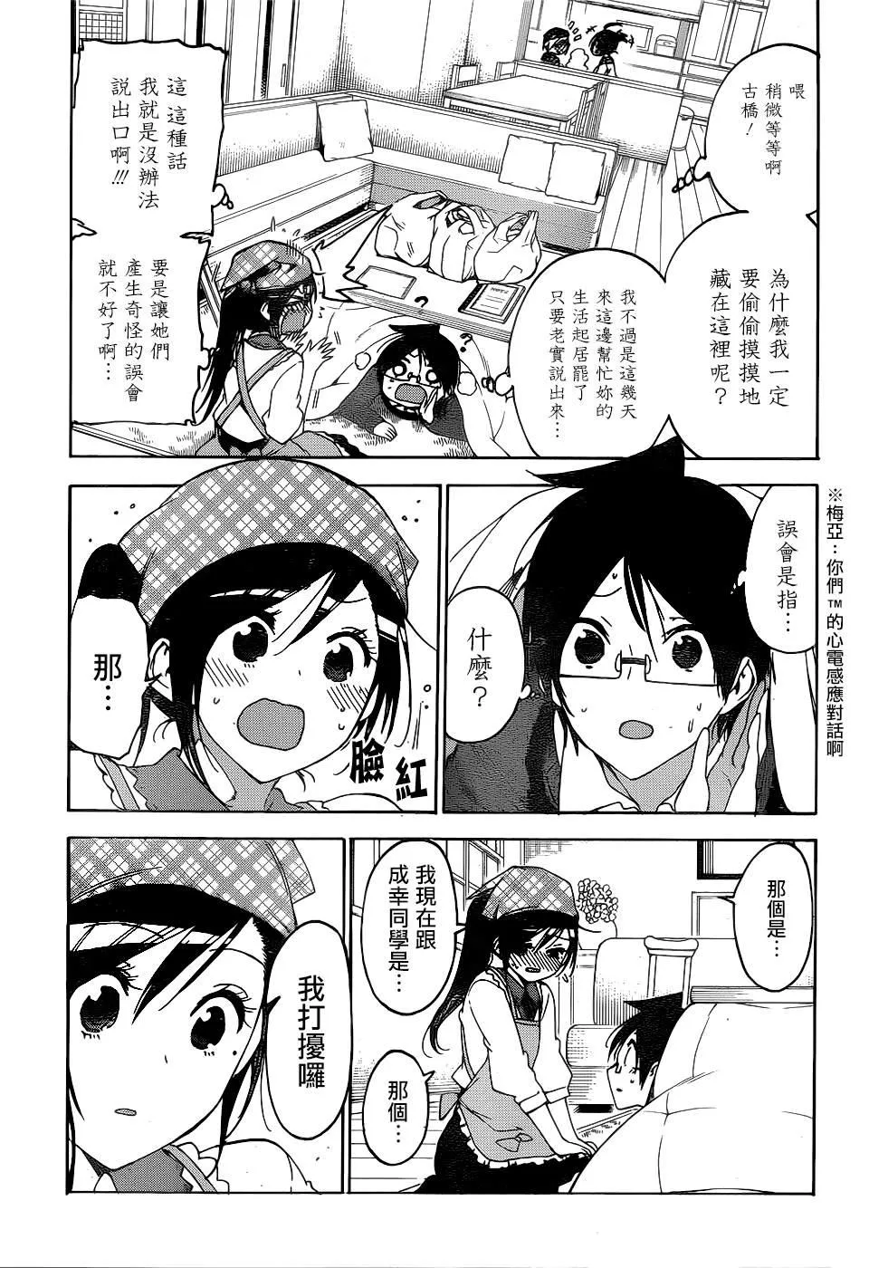 162 第7页