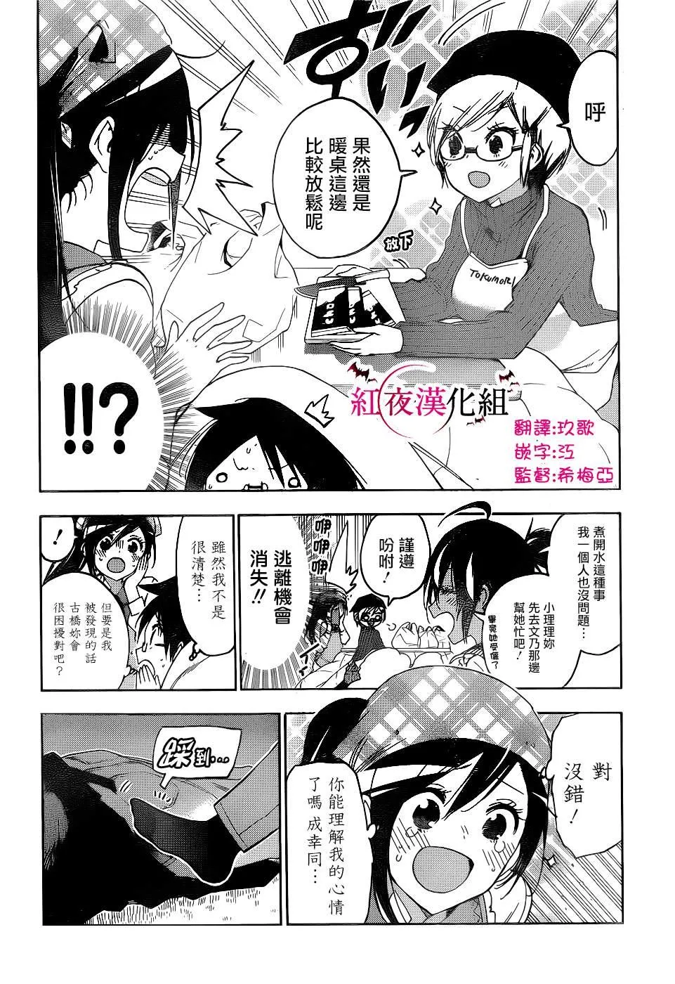 162 第8页