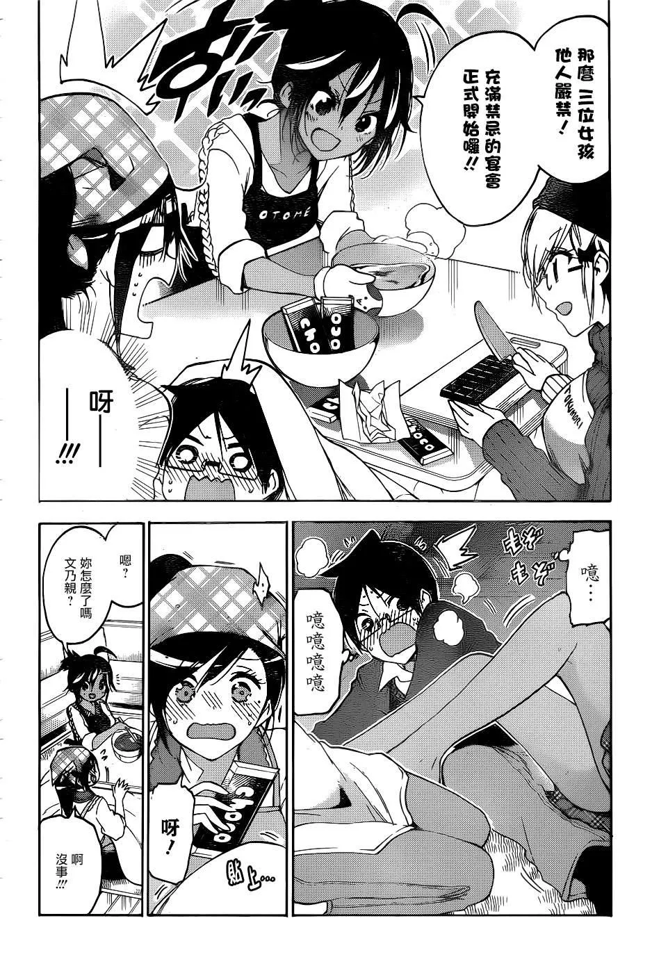 162 第10页