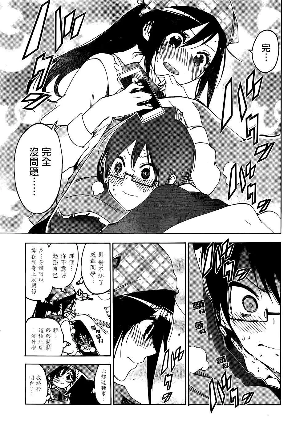 162 第11页
