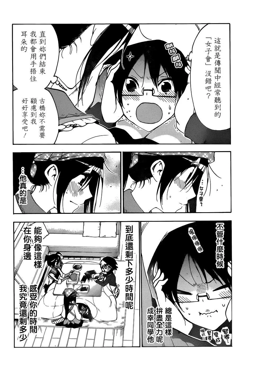 162 第12页