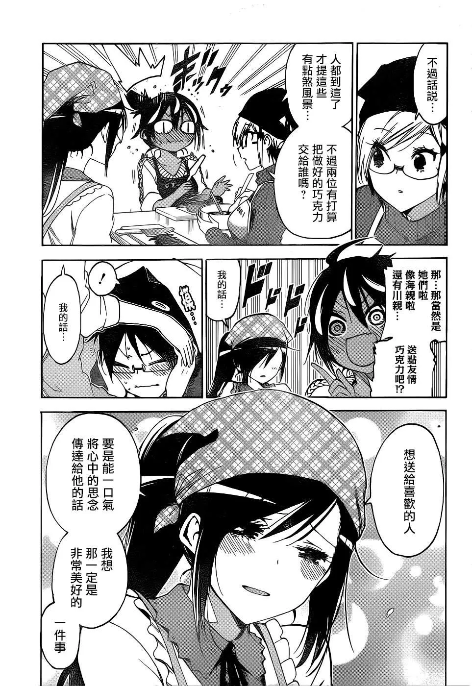162 第13页