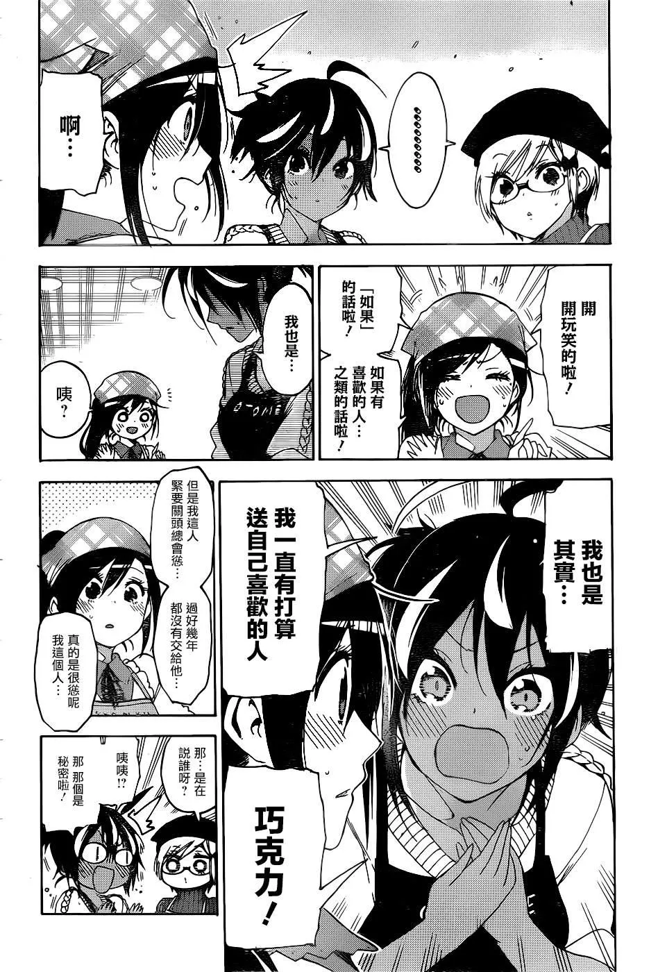 162 第14页