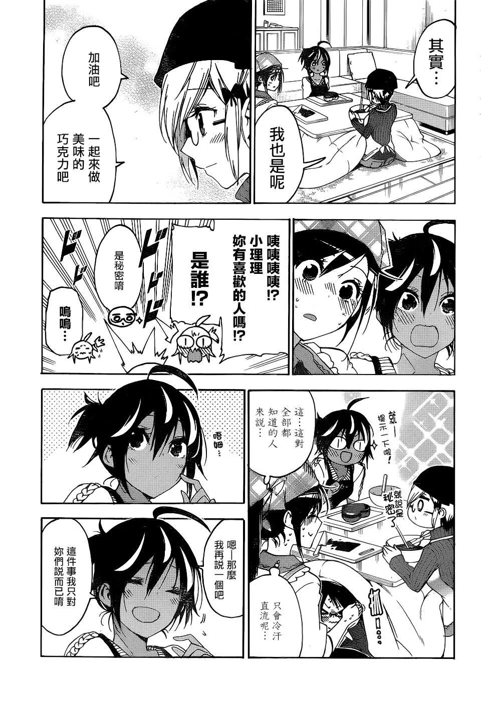 162 第15页