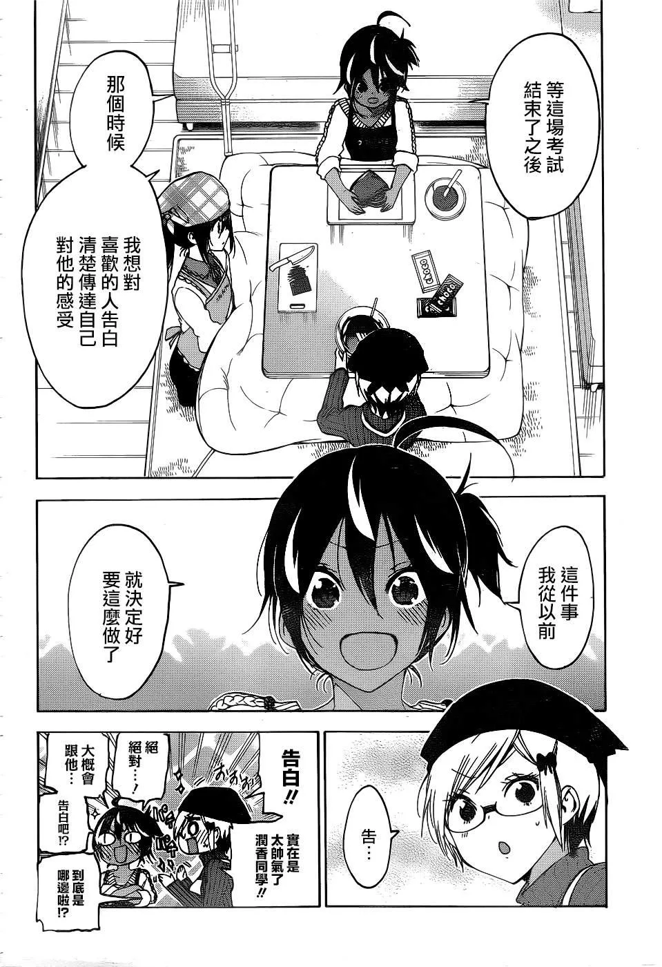 162 第16页