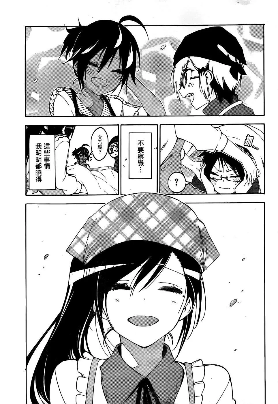 162 第17页