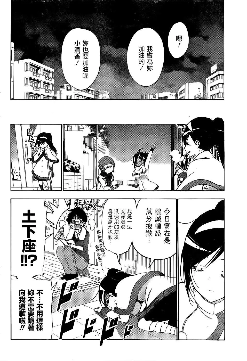 162 第18页
