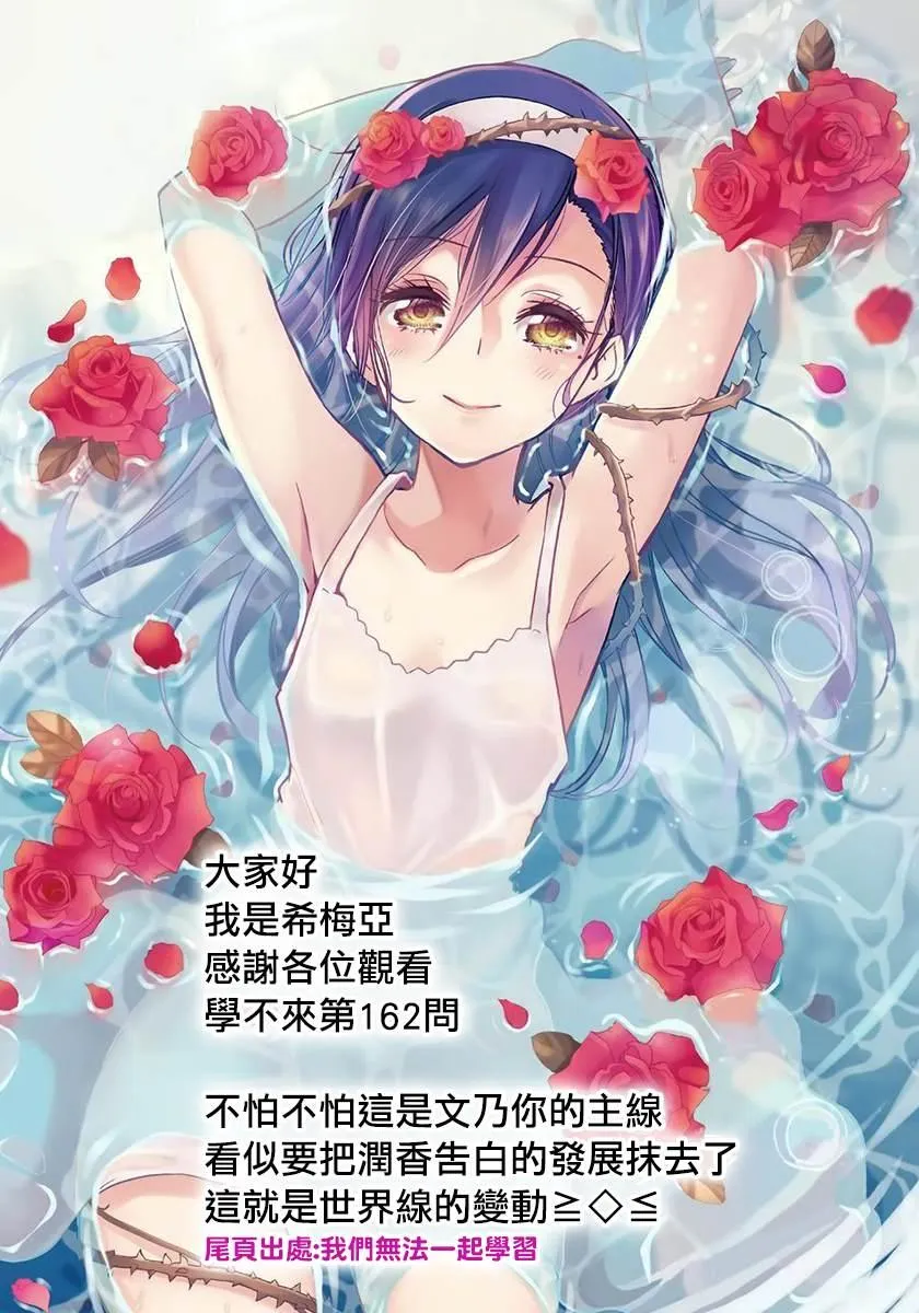 162 第20页